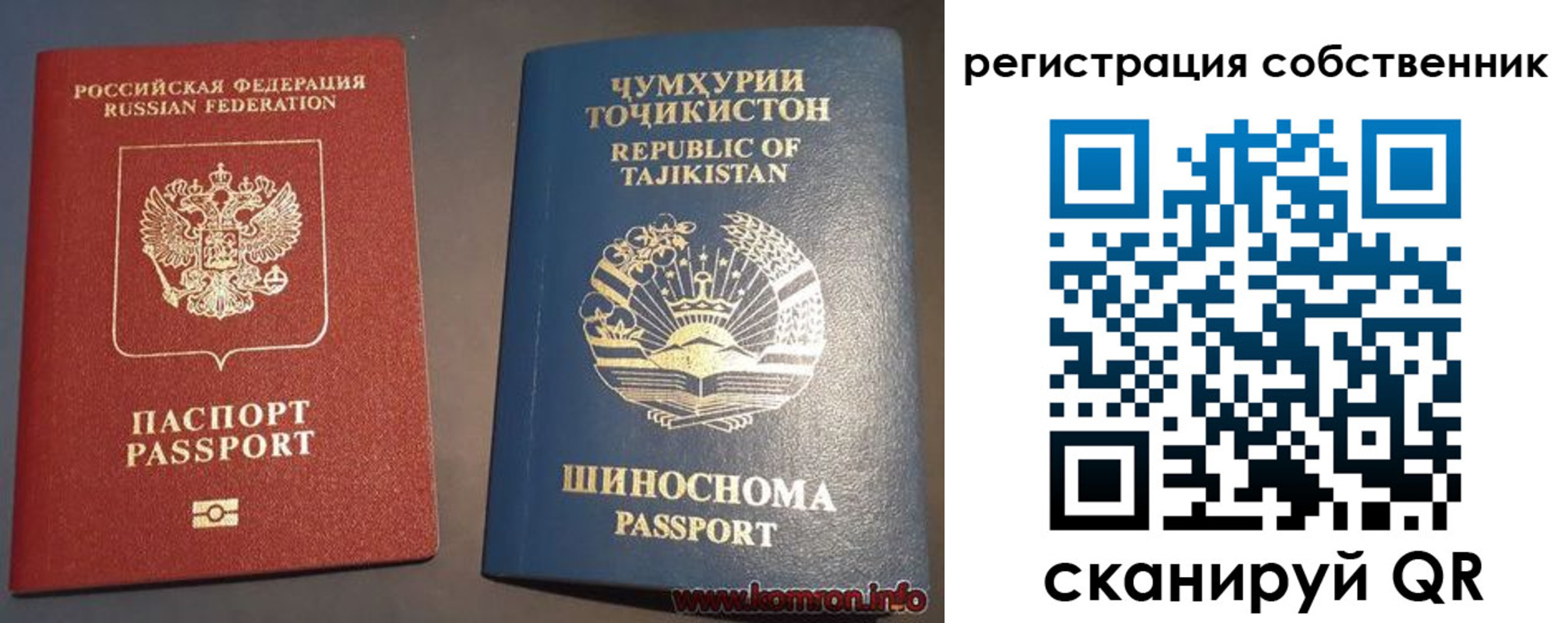 прописка штамп в Сосновоборске